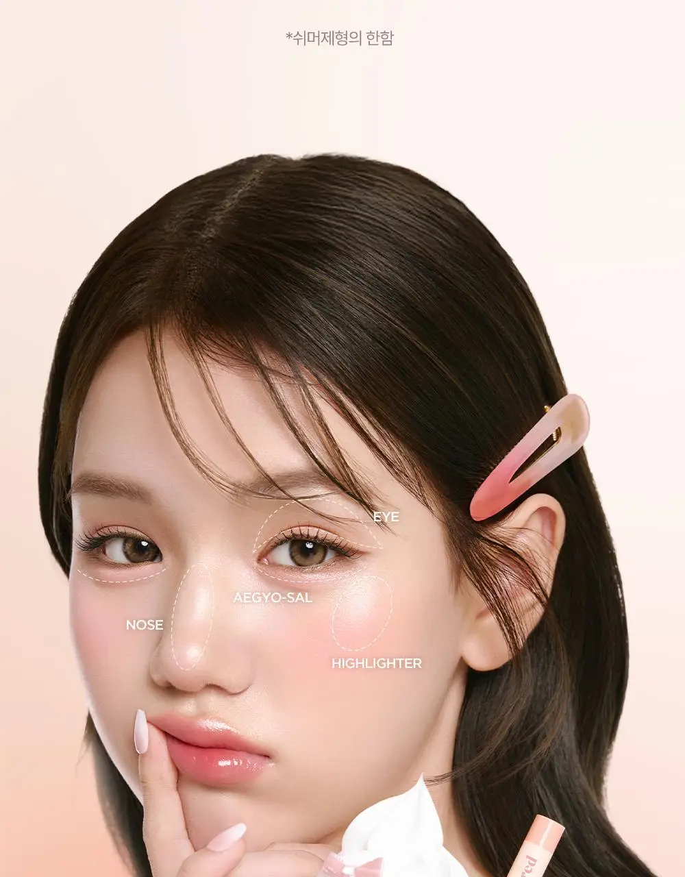 [NEW] 릴리바이레드 스마일리 아이 블렌딩 스틱 6 colors (쉬머/매트) 상세페이지 35